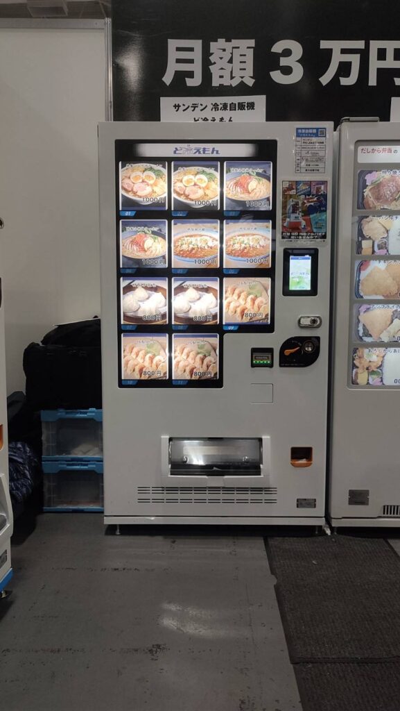 展示会】”FABEX2023”に出展しました！ | 自販機ショップ