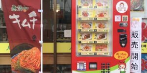 自販機導入で店舗の可能性が広がる！