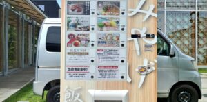 冷凍食品対応自販機、導入のポイントとは？