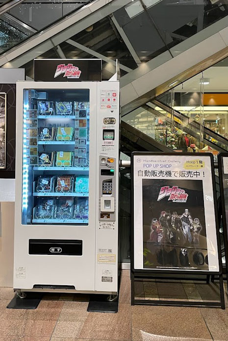 汎用自販機（スパイラル）のレンタル | 自販機ショップ