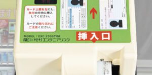 【自販機コラム】第5回　お酒自販機と年齢識別装置