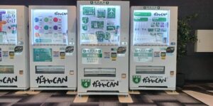 【自販機コラム】第2回　自販機の可能性