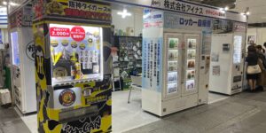 FABEX関西2026 出展のお知らせ